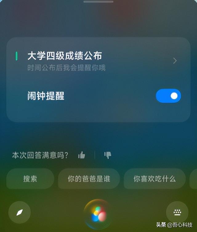 秋梨膏是什么意思梗，秋梨膏是什么梗（最不起眼却有趣的四个功能）
