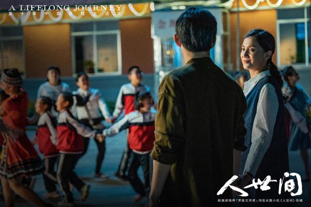 人世间周秉昆结局，《人世间》冯化成结局是什么（《人世间》大结局）