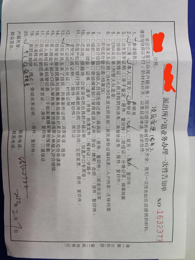 改名字后银行卡怎么办，改名后银行卡怎么办（改名字的经历和流程）