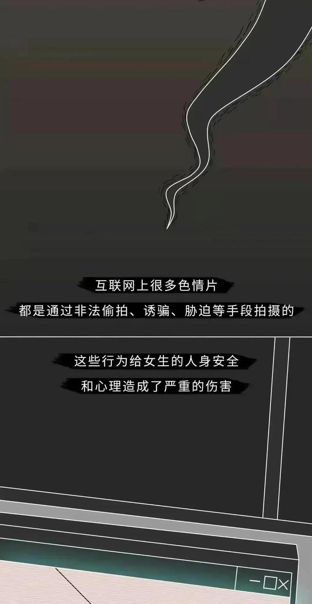 看黄片有什么危害，青少年看黄片的危害有哪些（观看色情片确实有危害）