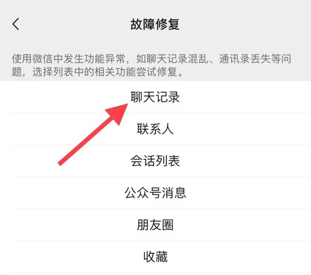 怎么恢复微信没有存的照片，微信保存照片不小心删除了怎么恢复（怎样才能快速找回微信里的过期文件不被老板发现）