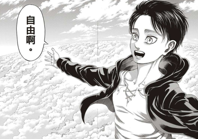 始祖巨人的能力，进击的巨人艾伦的能力怎么来的（无垢巨人引起的疑问）