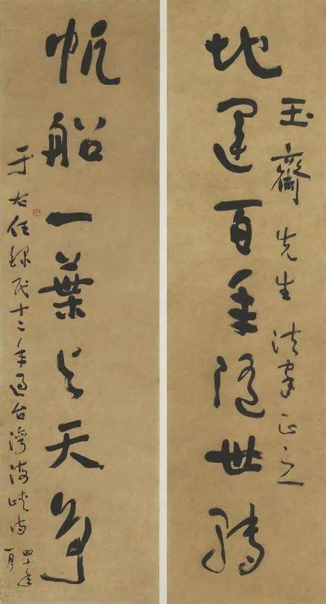 经典楹联，生日对联十一字经典对联（明清至近现代楹联名品大集结）