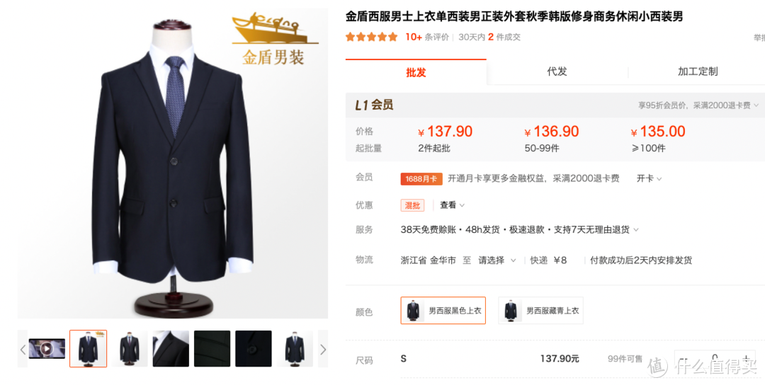淘宝品牌库(怎么成为中国品牌库品牌)