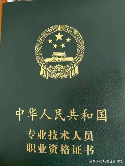 统计职称考试好过吗，统计师高级职称考试难吗（统计师——一个专业的职称）