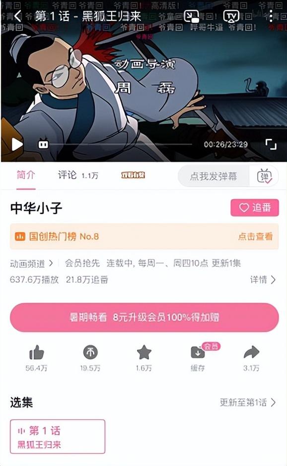 新民晚报数字报(人民日报数字报在线阅读)
