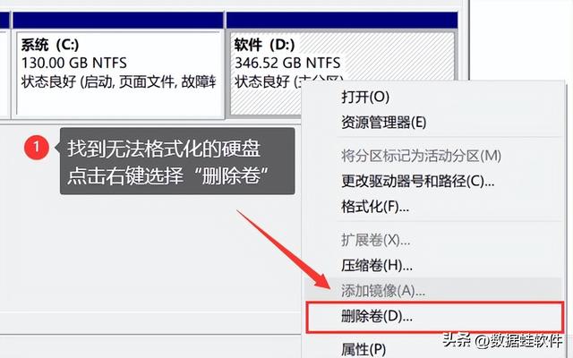d盘无法格式化，d盘不能格式化怎么解决（格式化硬盘以及恢复数据的方法）
