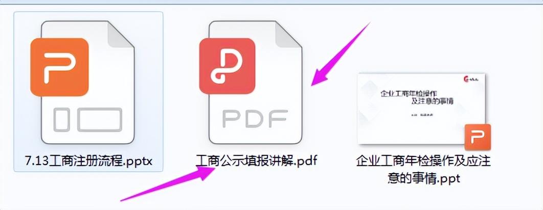 网上考会计证怎么考（老会计熬夜整理）