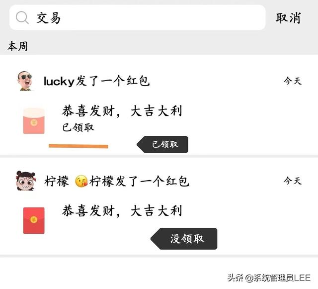 微信截图怎么弄，微信怎么没有截图功能啊（微信隐藏7个实用功能）