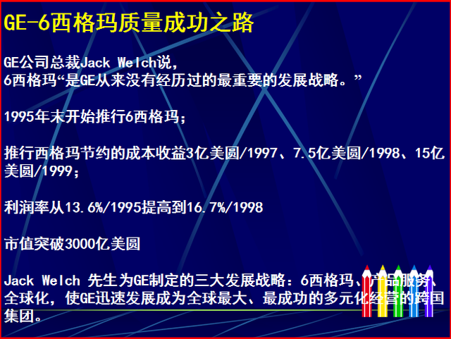 如何提高产品质量，员工怎样提高产品质量（提升产品质量的第一步——树立品质意识）