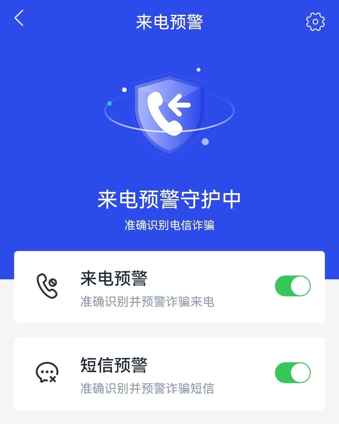 免费领流量的软件(在哪可以领免费的流量)