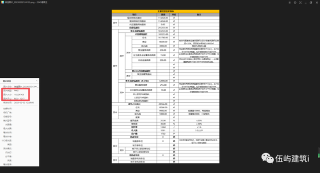 没有图片另存为怎么保存图片，没有图片另存为怎么保存图片呢（NO.012期——如何将）