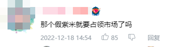 做梦梦到手机坏了，做梦梦到手机坏了是什么意思（才被小米收购一年多）