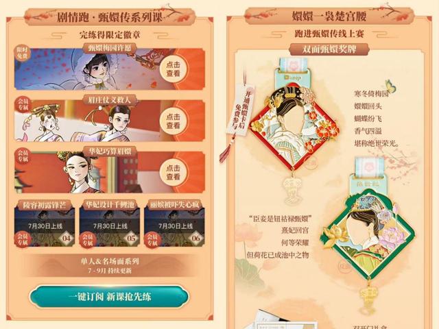 动感单车牌子，动感单车哪个牌子的好性价比高（动感单车第一品牌难掩精神胜利）