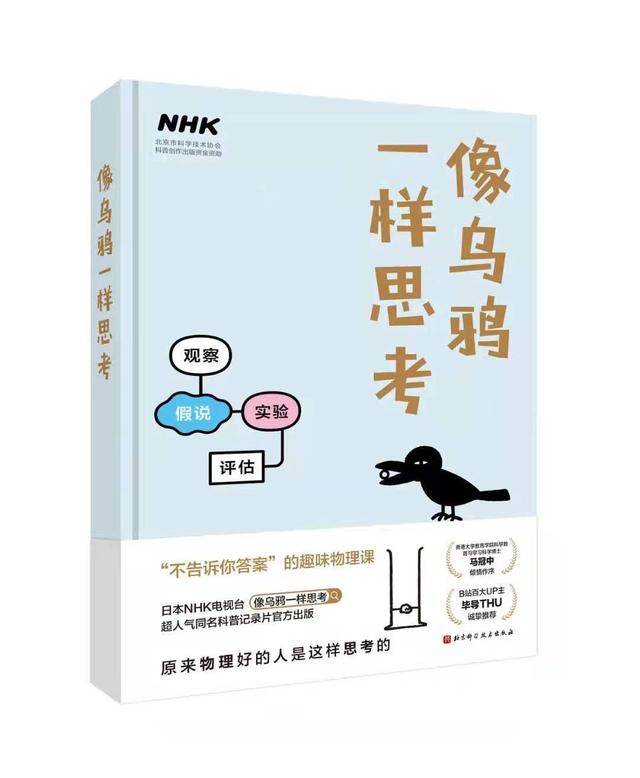 适合大学生读的书，白岩松极力推荐十本书（高考后读完这8本书）