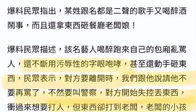 女人喝酒霸气句子超拽，女生超拽霸气的句子（这声恭喜美女摆脱酗酒男终于能说出口了）