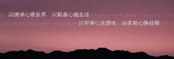 形容天气好的唯美句子（天气很好）