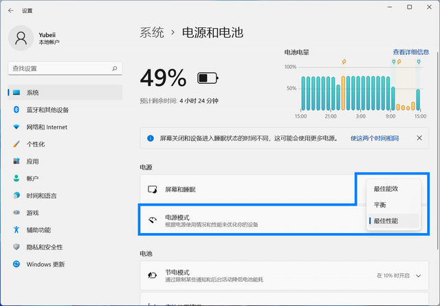 笔记本电脑显示电源已接通但未充电怎么办，实测爆款长续航商务本