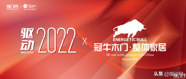 冠牛木门怎么样，冠牛木门怎么样（冠牛副总经理庞晓良）