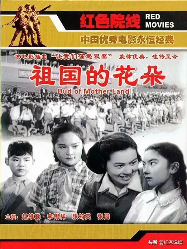 共产儿童团歌出自哪个电影，共产儿童团歌出自哪个电影制片厂（带你重温八部50年前的儿童电影）