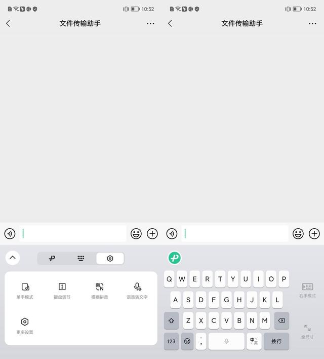 微信打字出表情包的输入法，微信打字出表情包的输入法苹果（微信输入法终于来了）