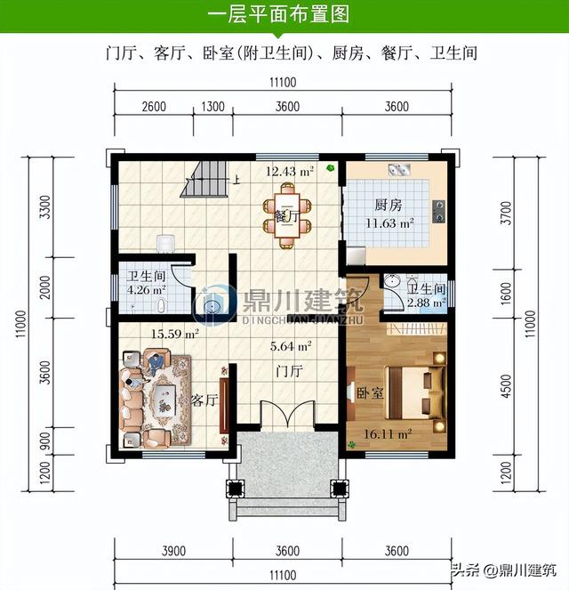 漂亮的房子图片，非常漂亮的房子，真想住进这样的房子里（11.1×11米别墅案例）