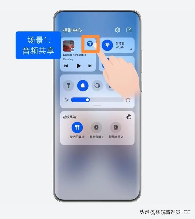 华为手机怎么切换到另一个系统，华为手机两个系统怎么切换（新增“音频控制中心”功能很实用）