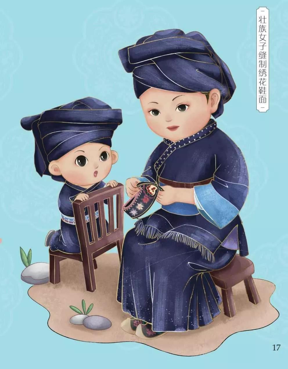 壮族民族服饰,中华服饰壮族 - 玉三网