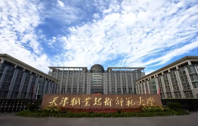 南昌应用技术师范学院，南昌应用技术师范学院好不好（踩在了“政策风口上”的5所大学）