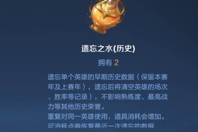 王者战绩怎么删除，王者荣耀怎么删除历史战绩（历史战绩可以清零了）