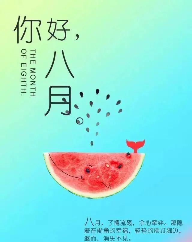 八一建军节发朋友圈，建军节文案（正能量经典语录）