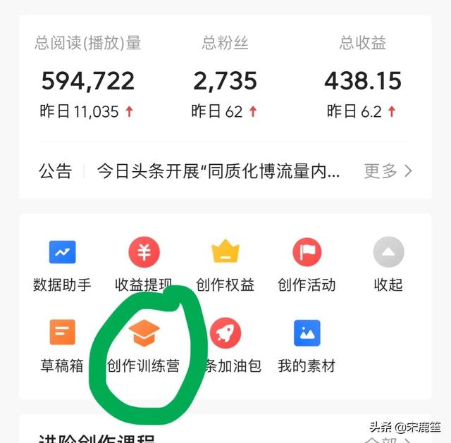 头条号如何注册赚钱，头条号如何注册赚钱的？