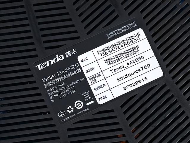 腾达路由器怎么恢复出厂设置，腾达或者其他无线路由器怎么重置（192.168.1.1修改密码）