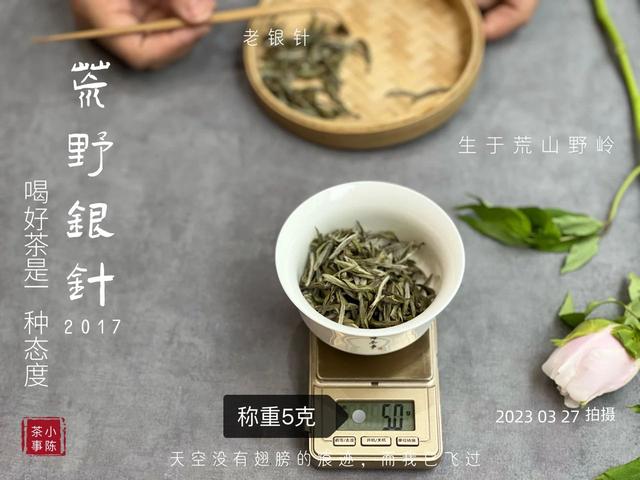 绿茶保质期一般多久，家里放了20年的绿茶、红茶、白茶