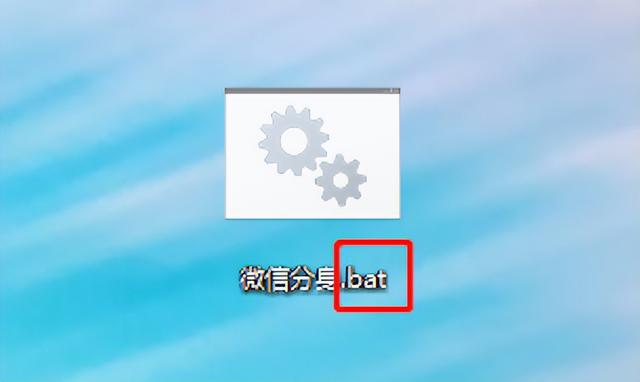 微信文件怎么传到桌面，如何把微信上的电子版文件放到电脑桌面上（手机电脑都可以）