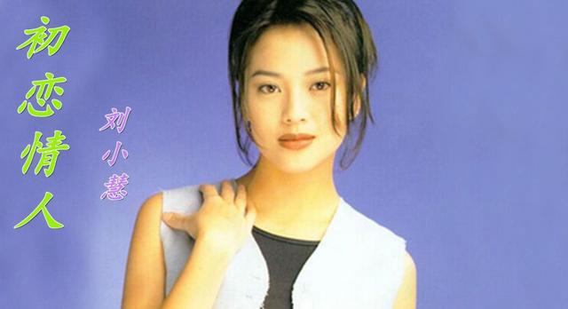 九十年代流行歌曲，九十年代流行歌曲大全100首歌（90年代昙花一现的10位玉女歌手）