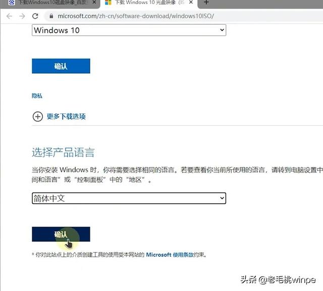 windows安装纯净系统，下载原版纯净Windows系统