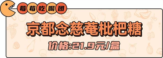 10款爆款网红糖果，这玩意是来给嗓子报恩的吧