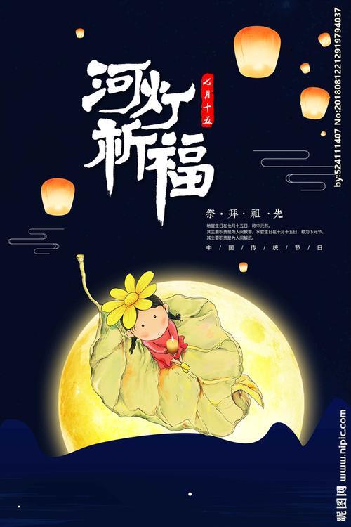 各个民族的节日风俗，各民族的节日风俗作文（中国12大传统节日，你知道吗）