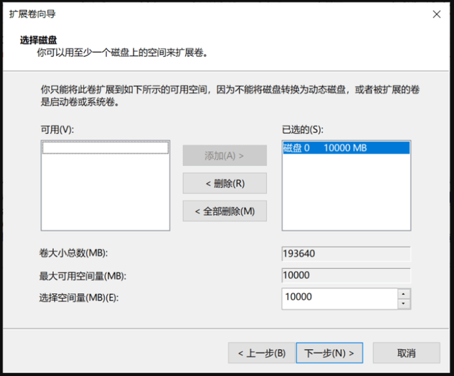 如何扩展c盘空间，如何扩充c盘的空间（电脑空间不足如何增加C盘空间）
