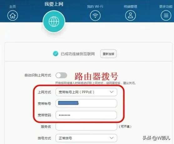 换光猫需要重新设置吗（宽带安装师傅不给超级密码）