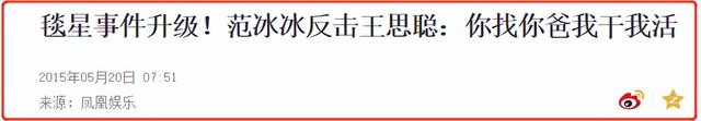 玩遍娱乐圈的京城四少，“京城四少”风流及落幕记