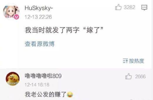 结婚朋友圈怎么发，结婚怎么发朋友圈（别人家的结婚文案，高级又甜蜜）