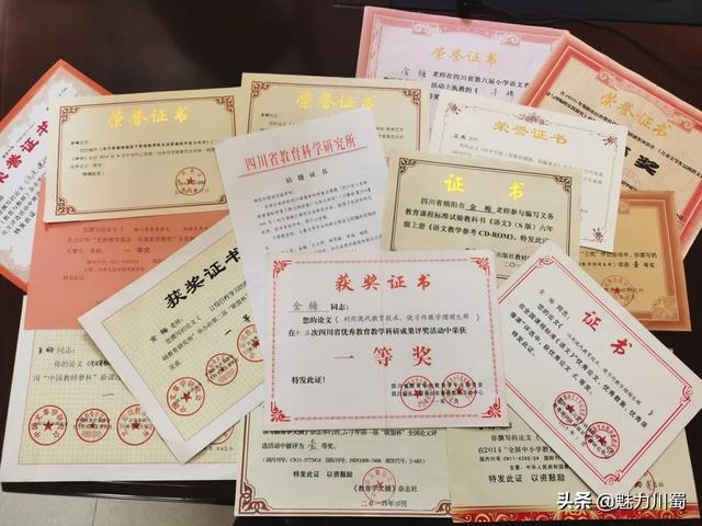 绵阳外国语实验学校，绵阳外国语实验学校初中2022招生（绵阳外国语实验学校小学语文教师金梅）