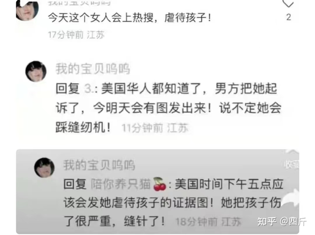 郑爽个人资料简介，终究为自己的“目无法纪”付出了代价