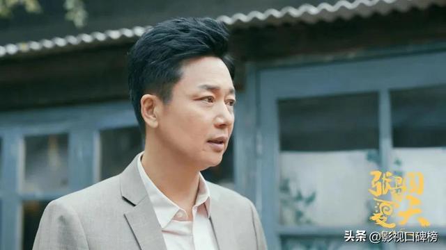 刘奕君和张嘉益两人齐聚暑假档,同班出身,谁更胜一筹?
