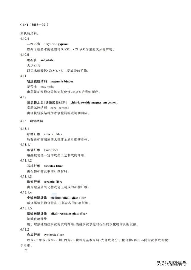 墙体材料有哪些，轻质墙体材料有哪些（各种墙体材料名称大全）