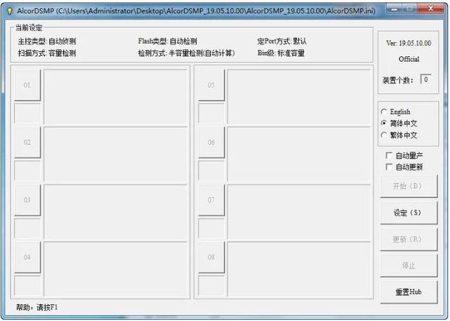 U盘突然无法使用怎么办？我来教你修复