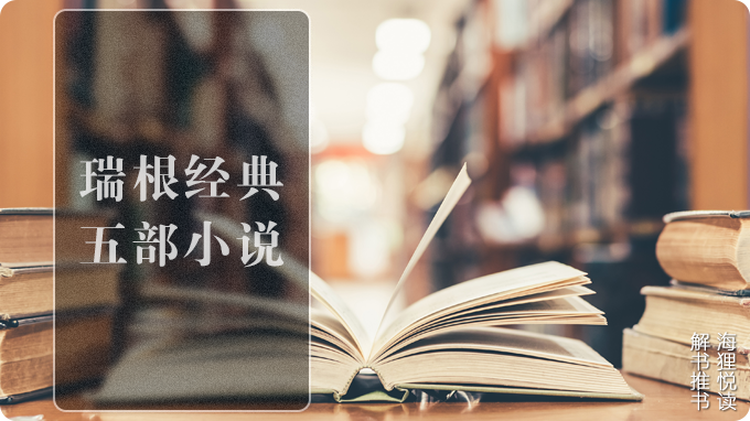 官场小说十大排名说最新2022排名（本本经典，几乎零差评）