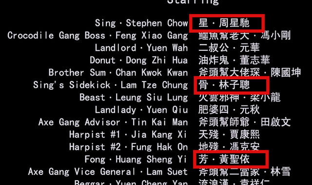 功夫结局官方解释，功夫结局是什么（《功夫》中细思极恐的剧情）